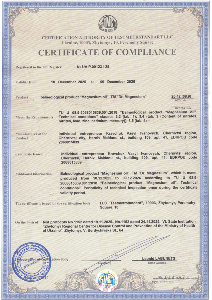 Certificate of Compliance
